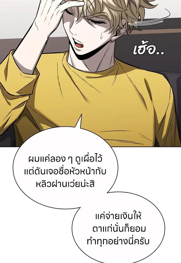 หน้า 86
