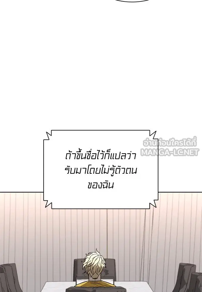 หน้า 87
