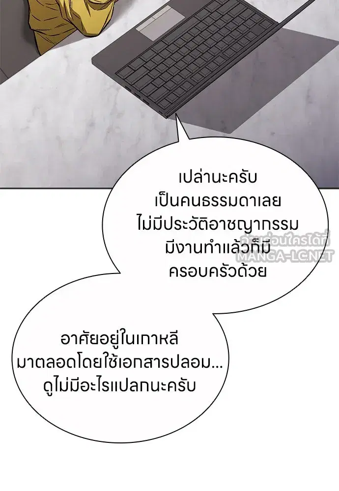 หน้า 90