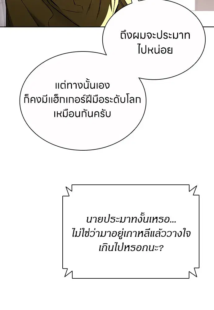 หน้า 97