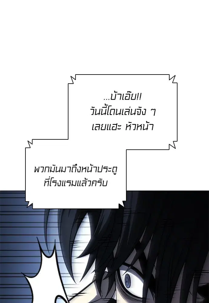 หน้า 98