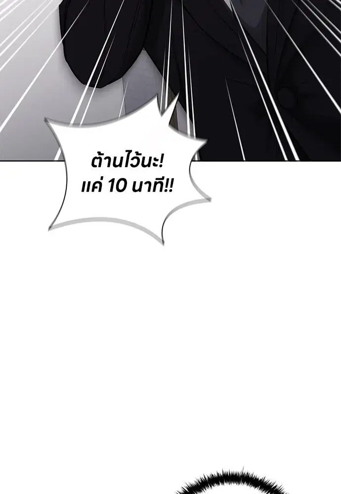 หน้า 101