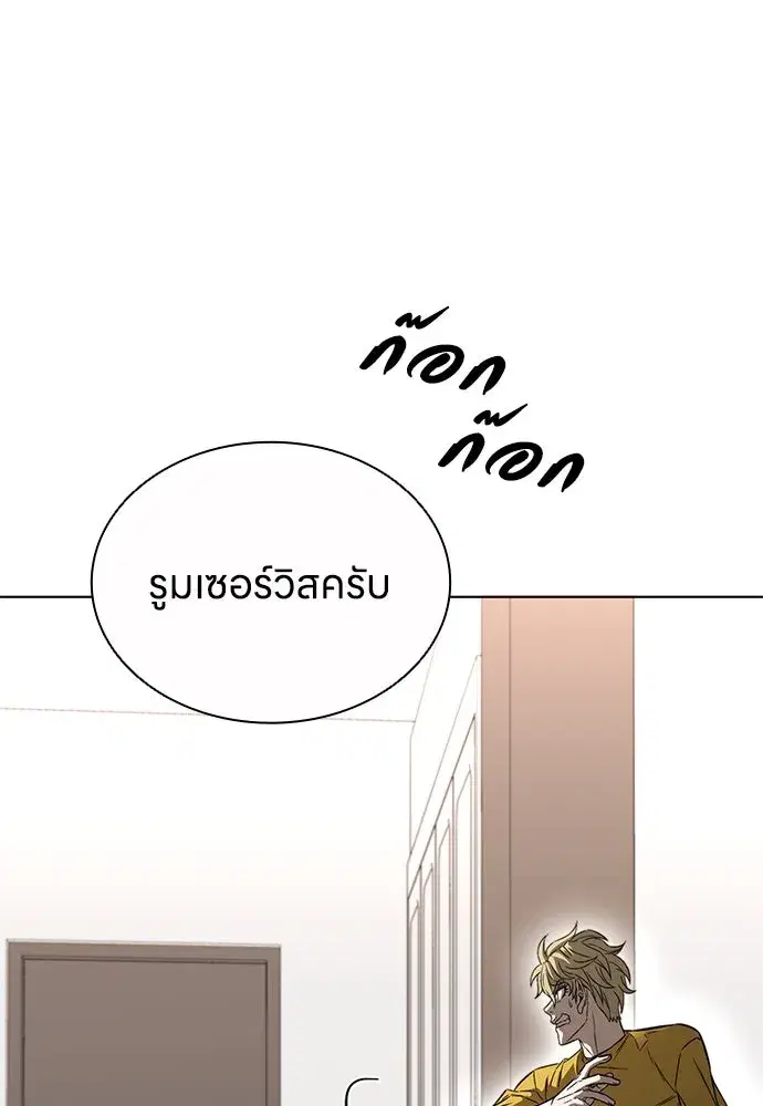 หน้า 104