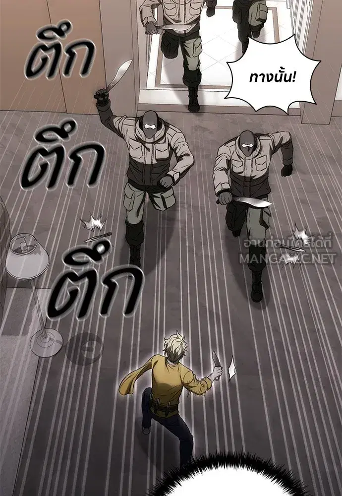 หน้า 111