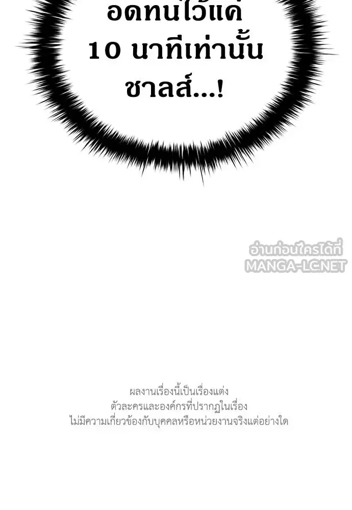 หน้า 120