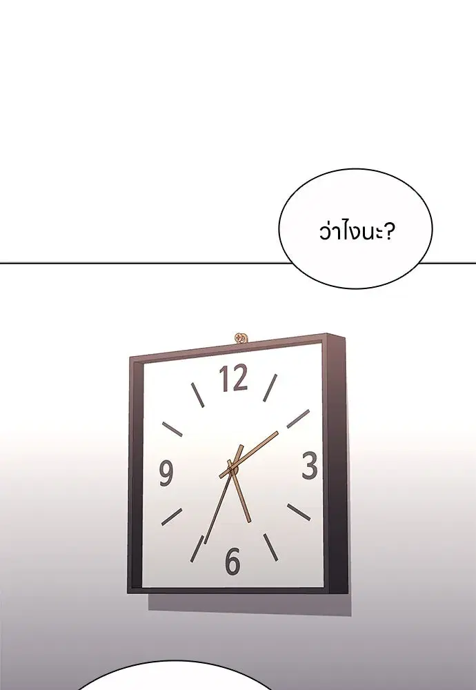 หน้า 80