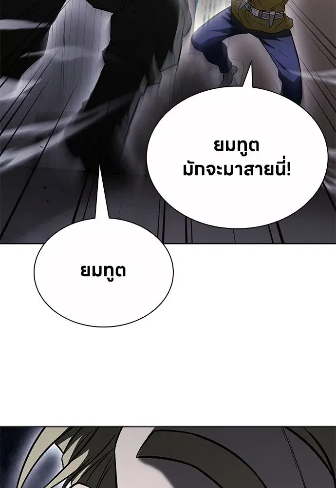 หน้า 85