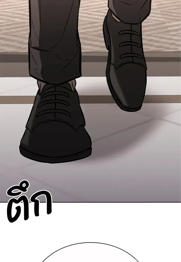 หน้า 88
