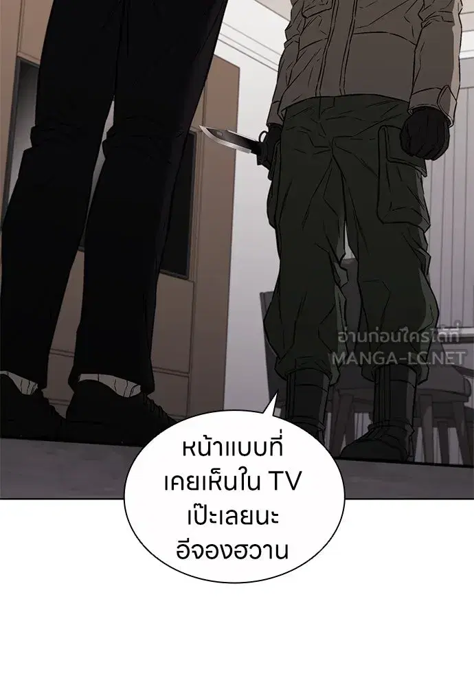 หน้า 93