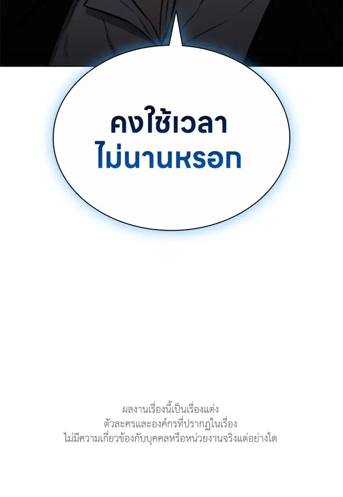 หน้า 109