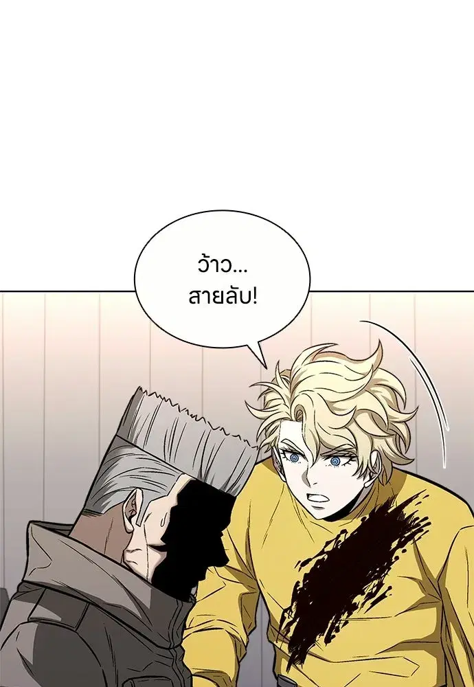 หน้า 77