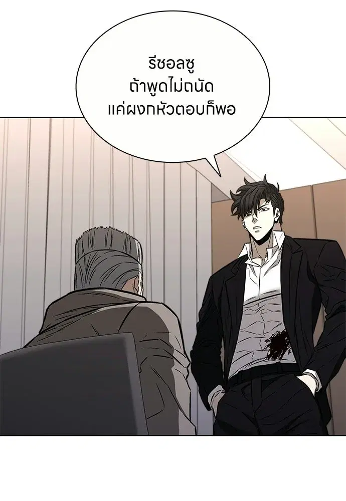 หน้า 79
