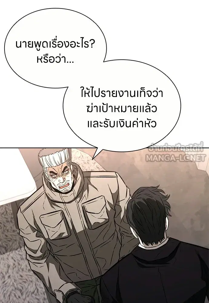 หน้า 90