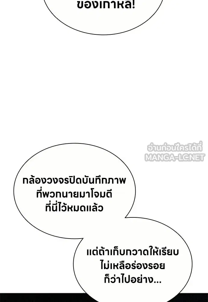 หน้า 93
