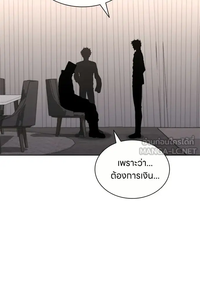 หน้า 99