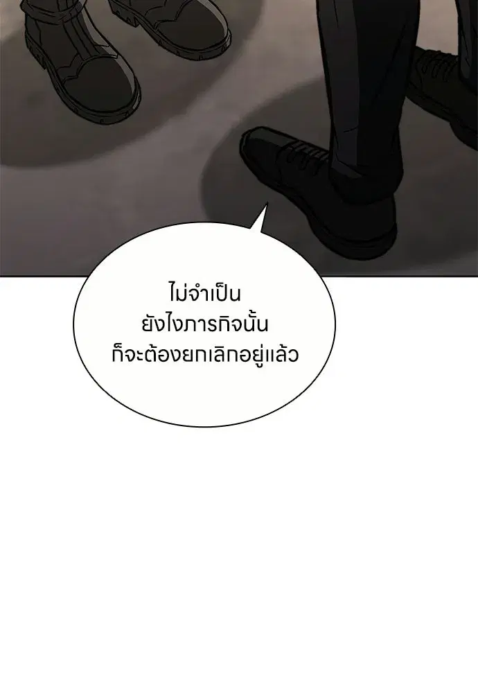หน้า 104