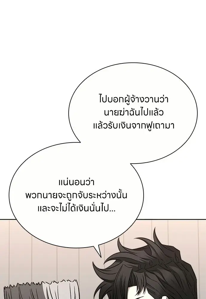 หน้า 106