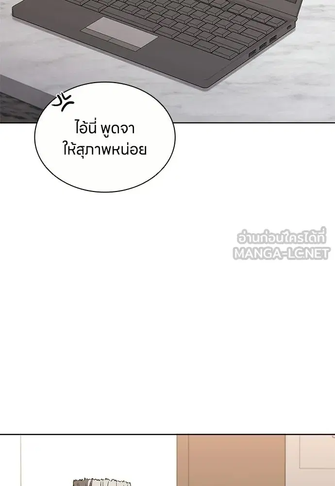 หน้า 111