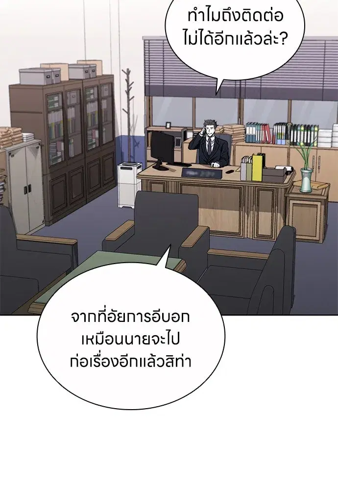 หน้า 116