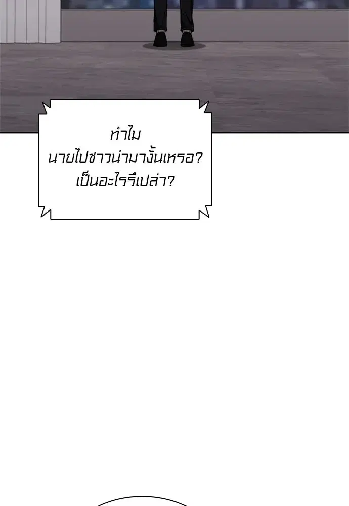 หน้า 118