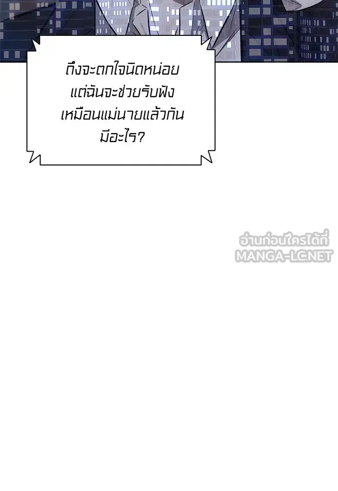 หน้า 120
