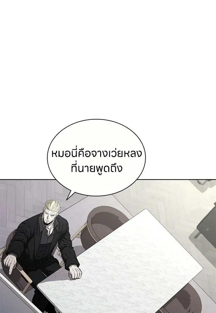 หน้า 76