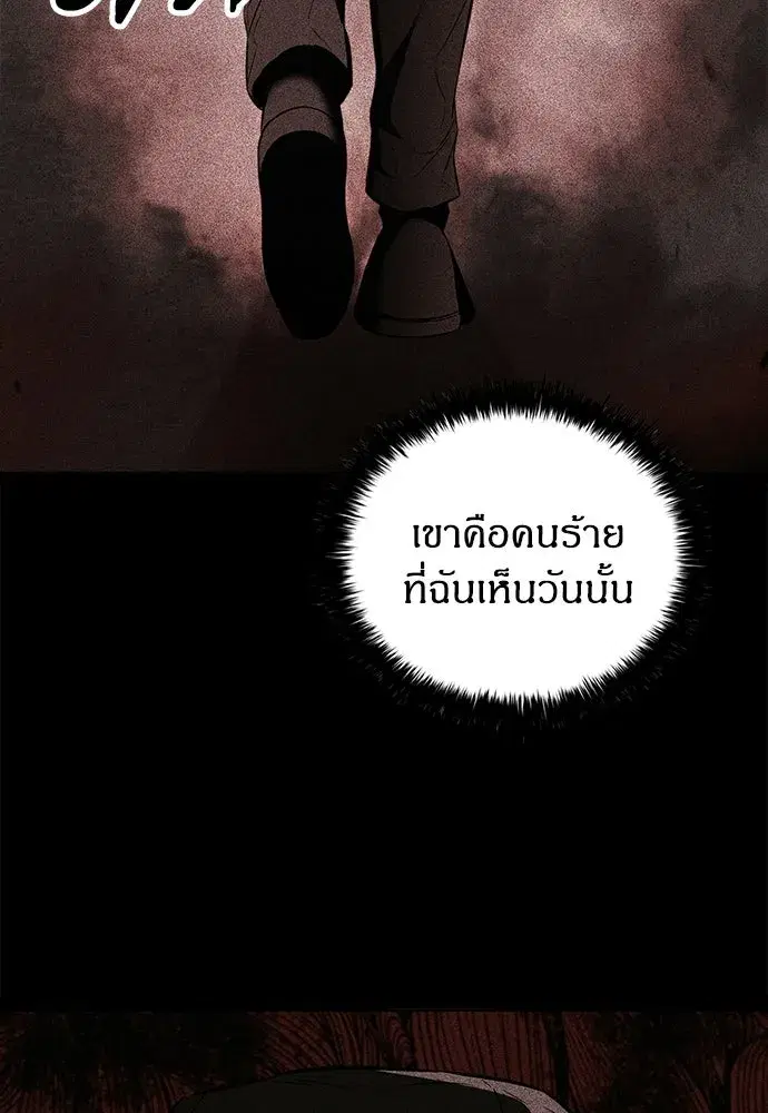 หน้า 92