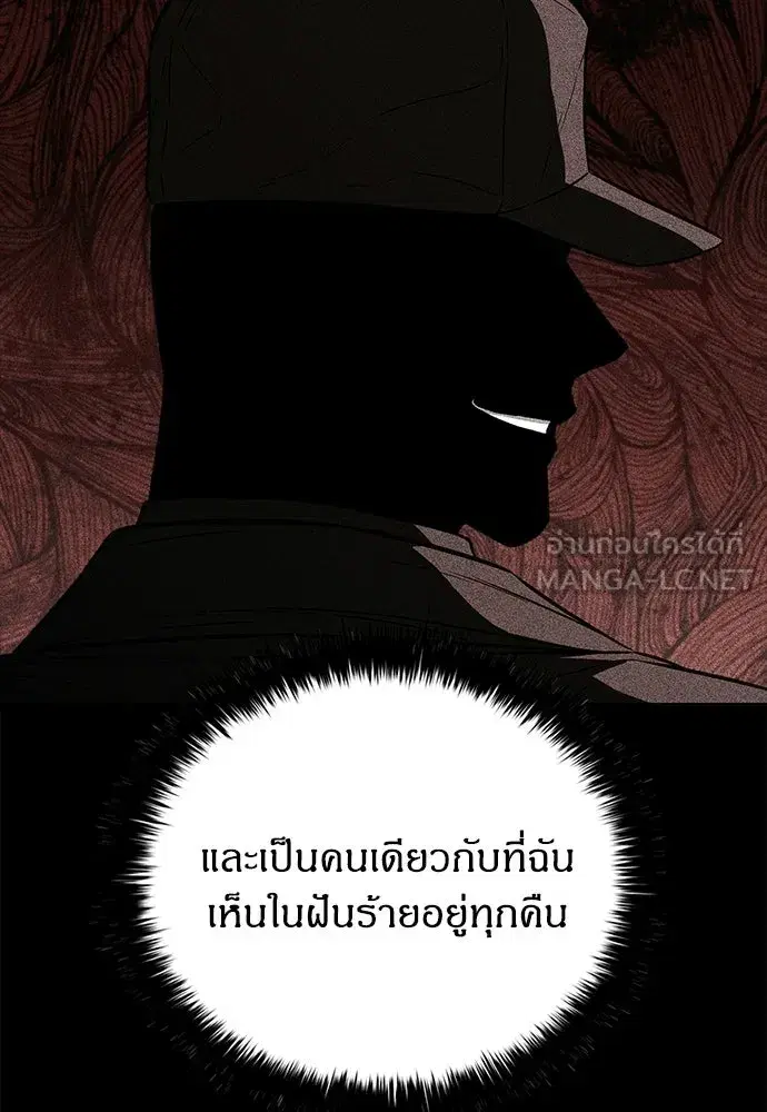 หน้า 93