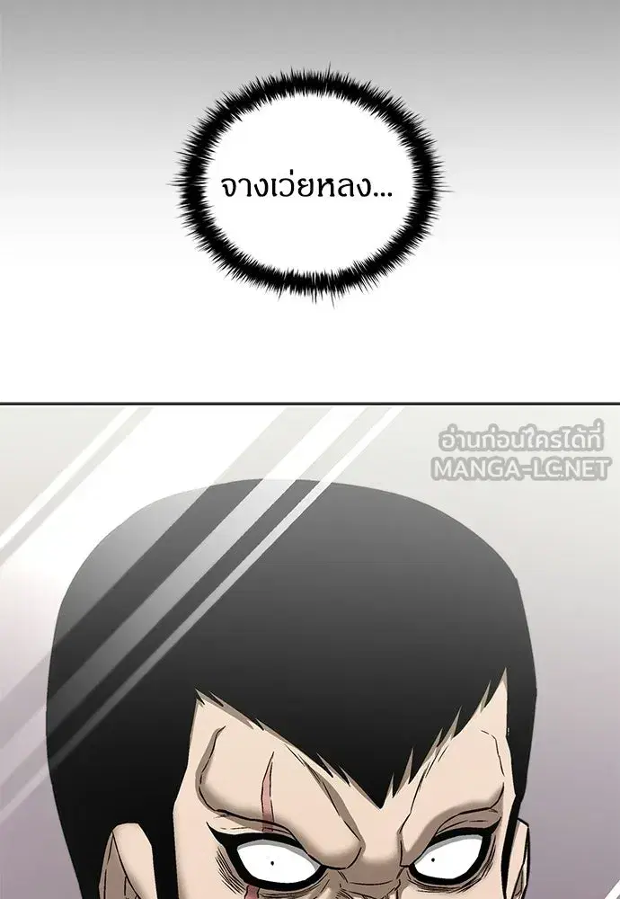 หน้า 108