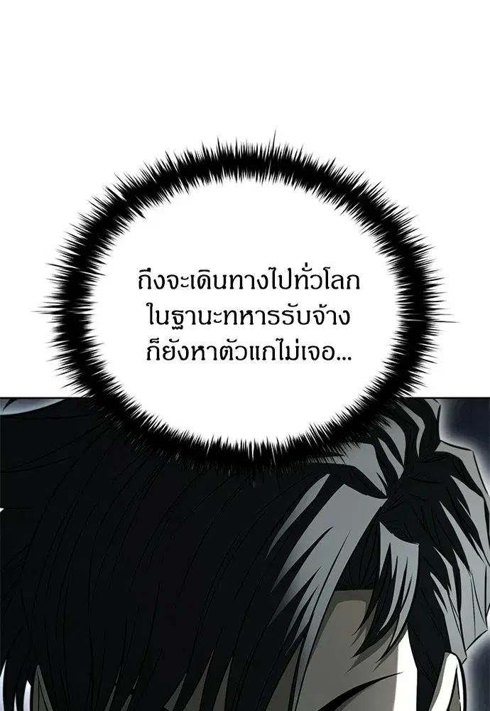 หน้า 110