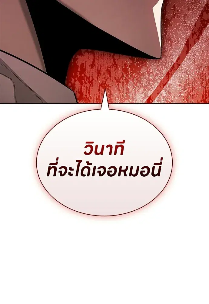 หน้า 119