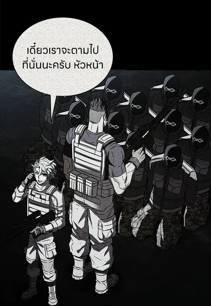 หน้า 74
