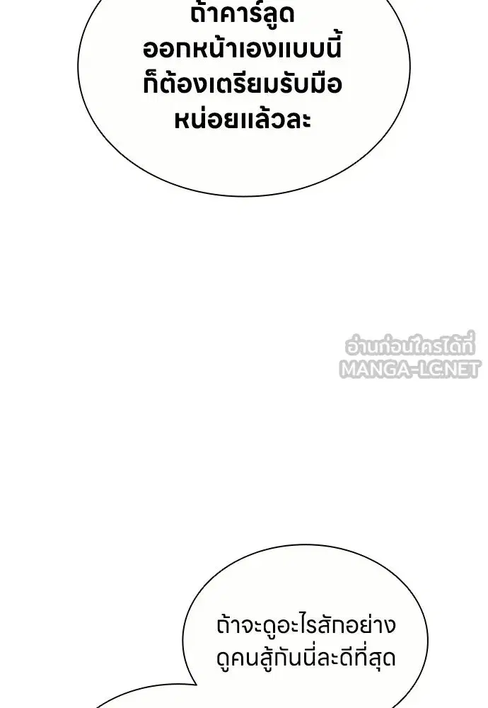 หน้า 90