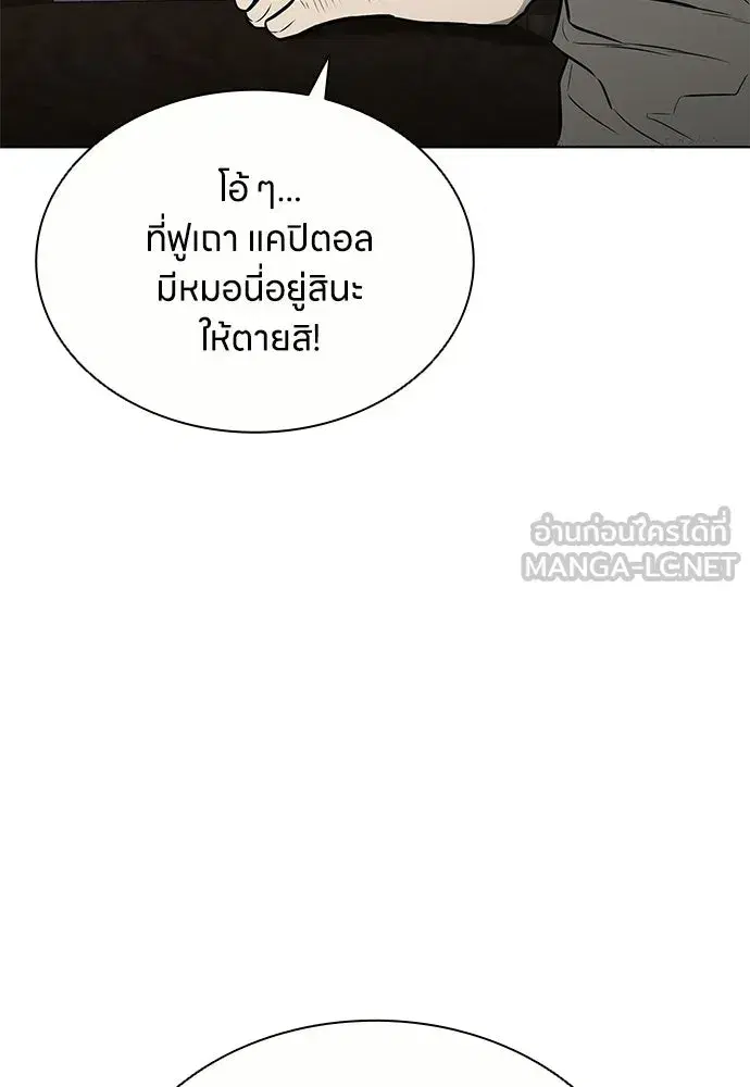 หน้า 93