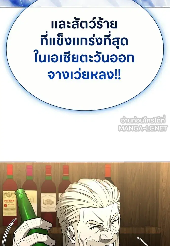 หน้า 99