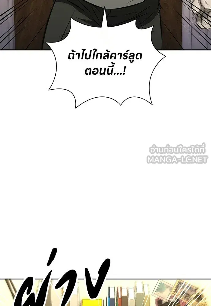 หน้า 105