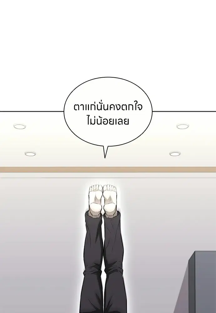 หน้า 112