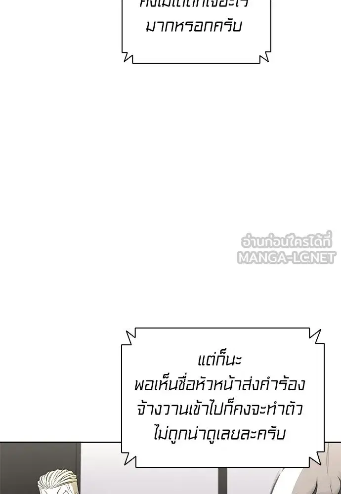 หน้า 114