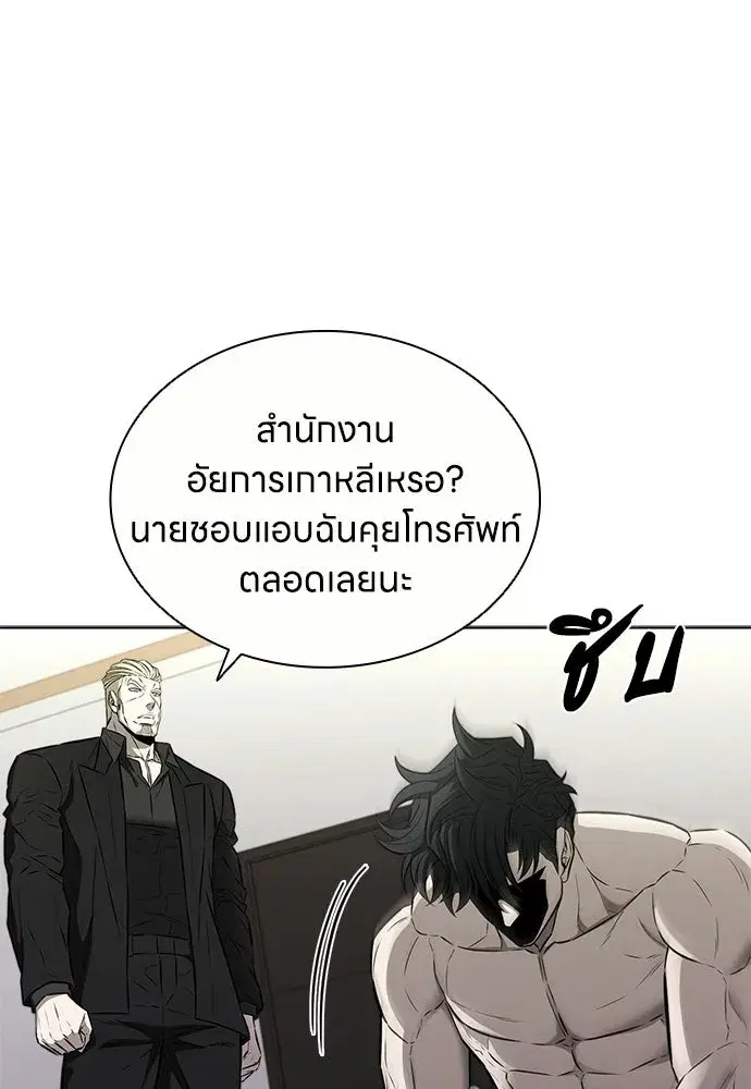 หน้า 116