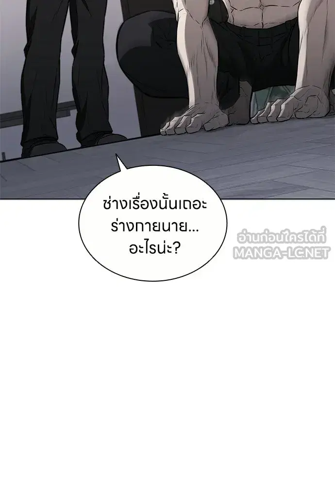 หน้า 117
