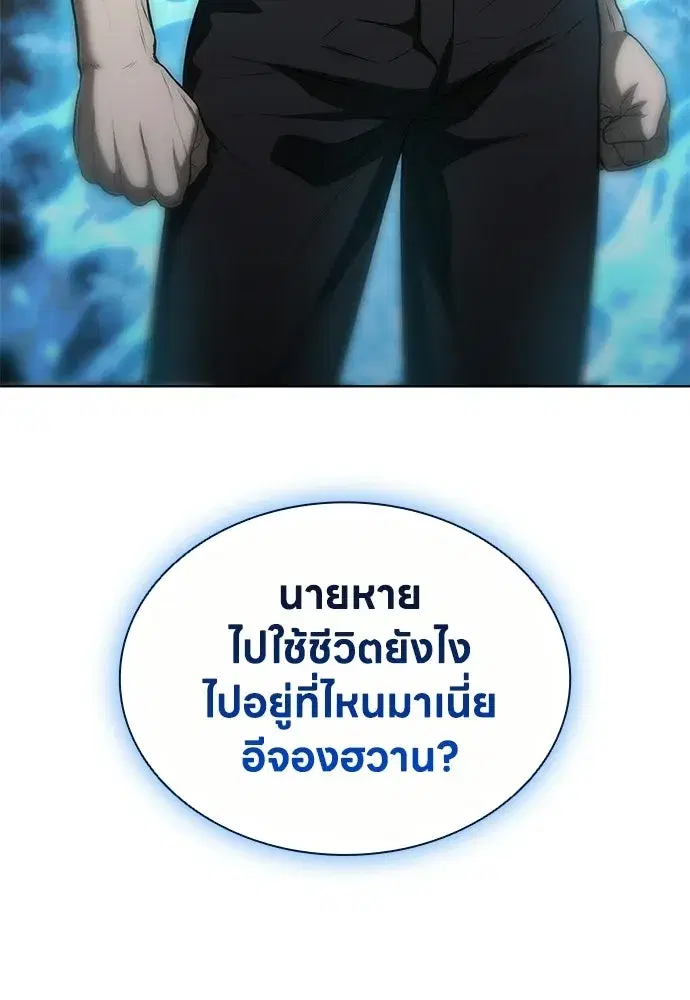 หน้า 119