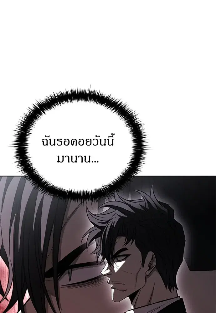 หน้า 92