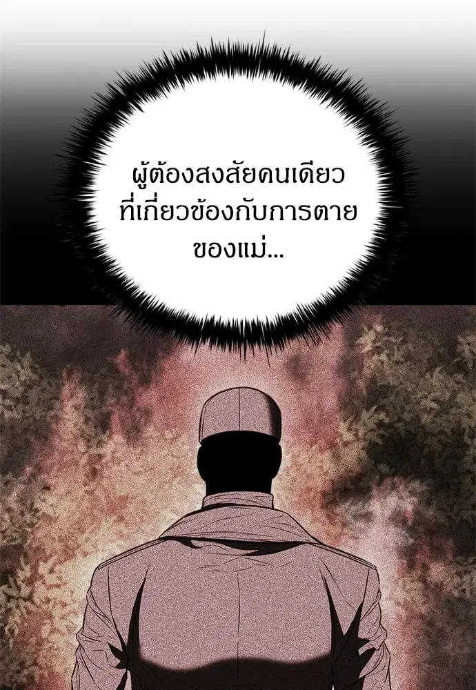 หน้า 94