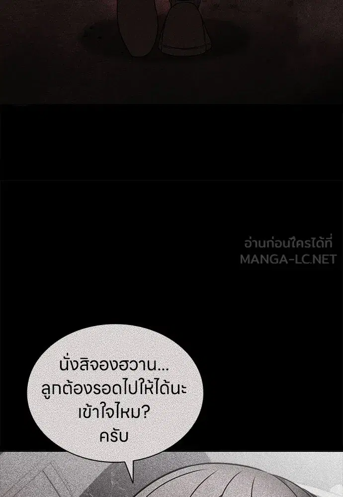 หน้า 96