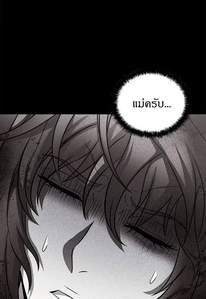 หน้า 98