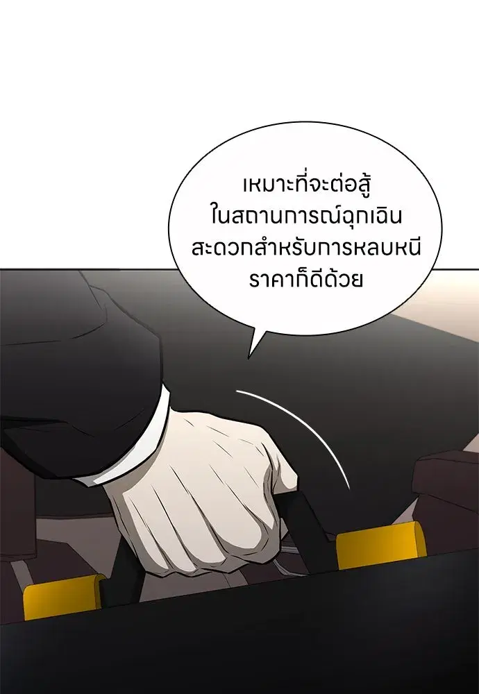 หน้า 70