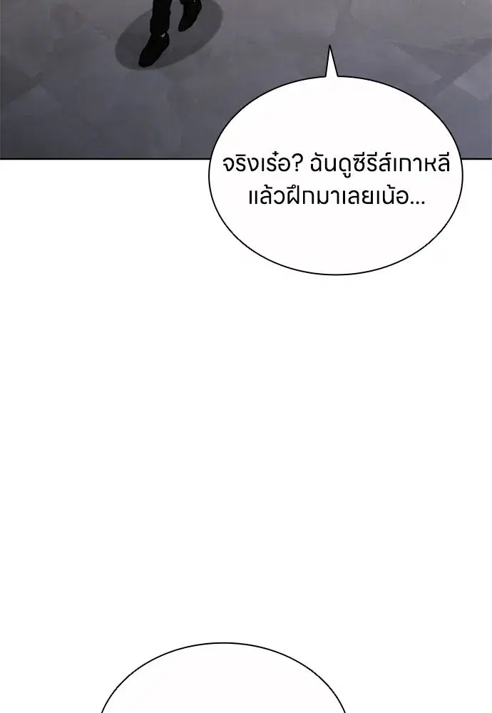 หน้า 94