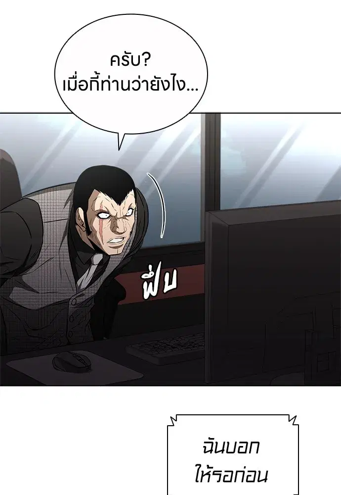 หน้า 79