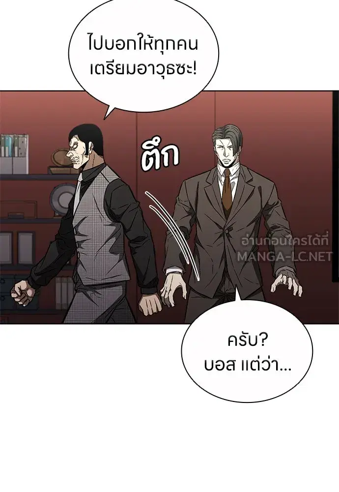 หน้า 99