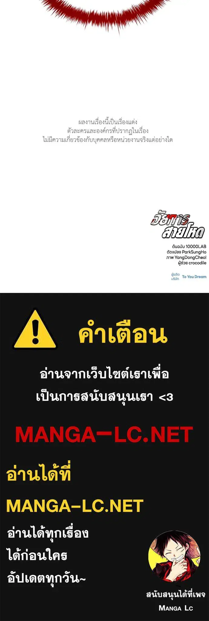 หน้า 105